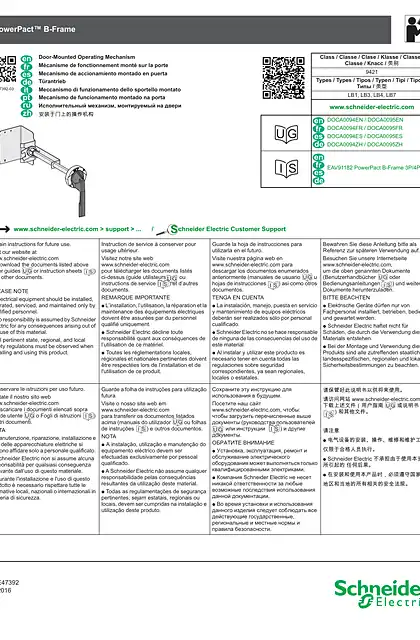 schneider施耐德PowerPacT B ⸘孔ℝ桷ₙ䤓㝜⇫㧉㨓